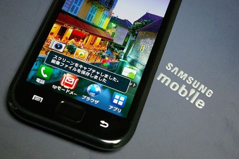 GALAXYS