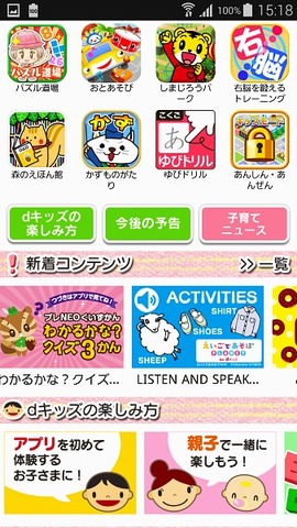 dkids_02