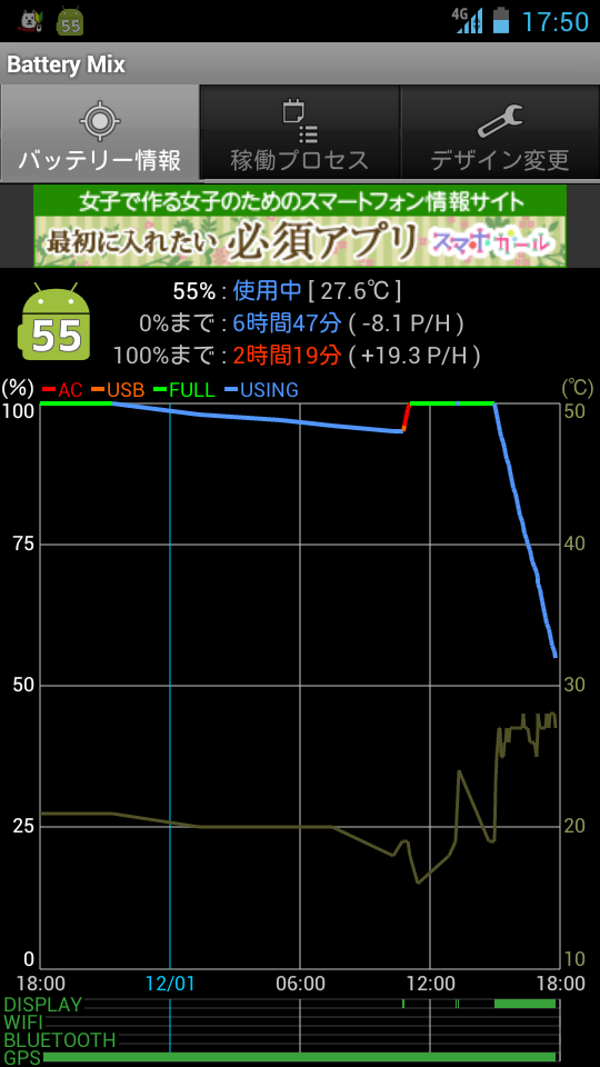 https://s-max.jp/wp-content/uploads/imgs/f/4/f4608d95.png