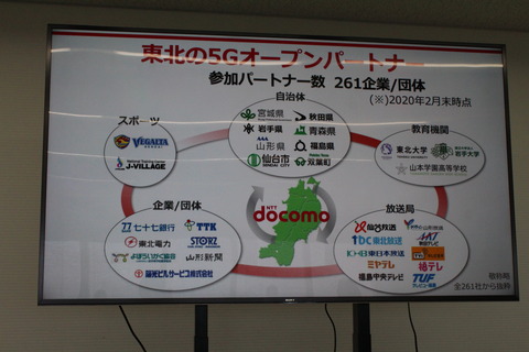 tohoku04