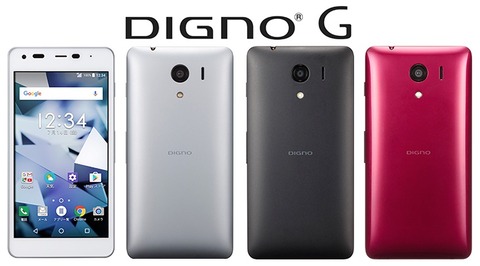 dignog