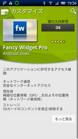 android_malware_001
