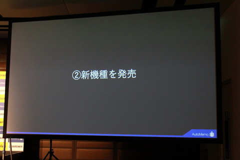 211209_sourcenext_10_960