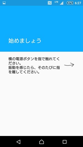 151122_xperiaz5compact_08