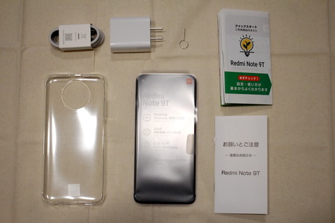 210226_RedmiNote9T_04_960
