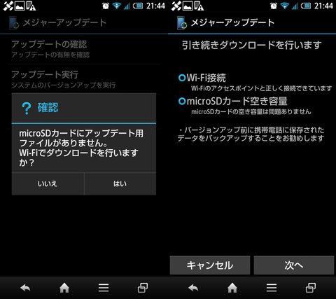 SH02EJB03