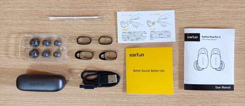 211110_earfun_free_pro2_05_960
