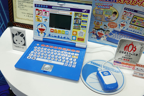 dra-pc-008