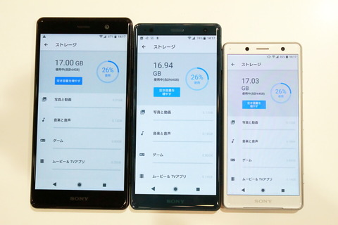 180516_dcm_xperia_hikaku_12_960