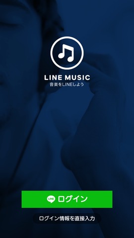 15611_linemusic_02