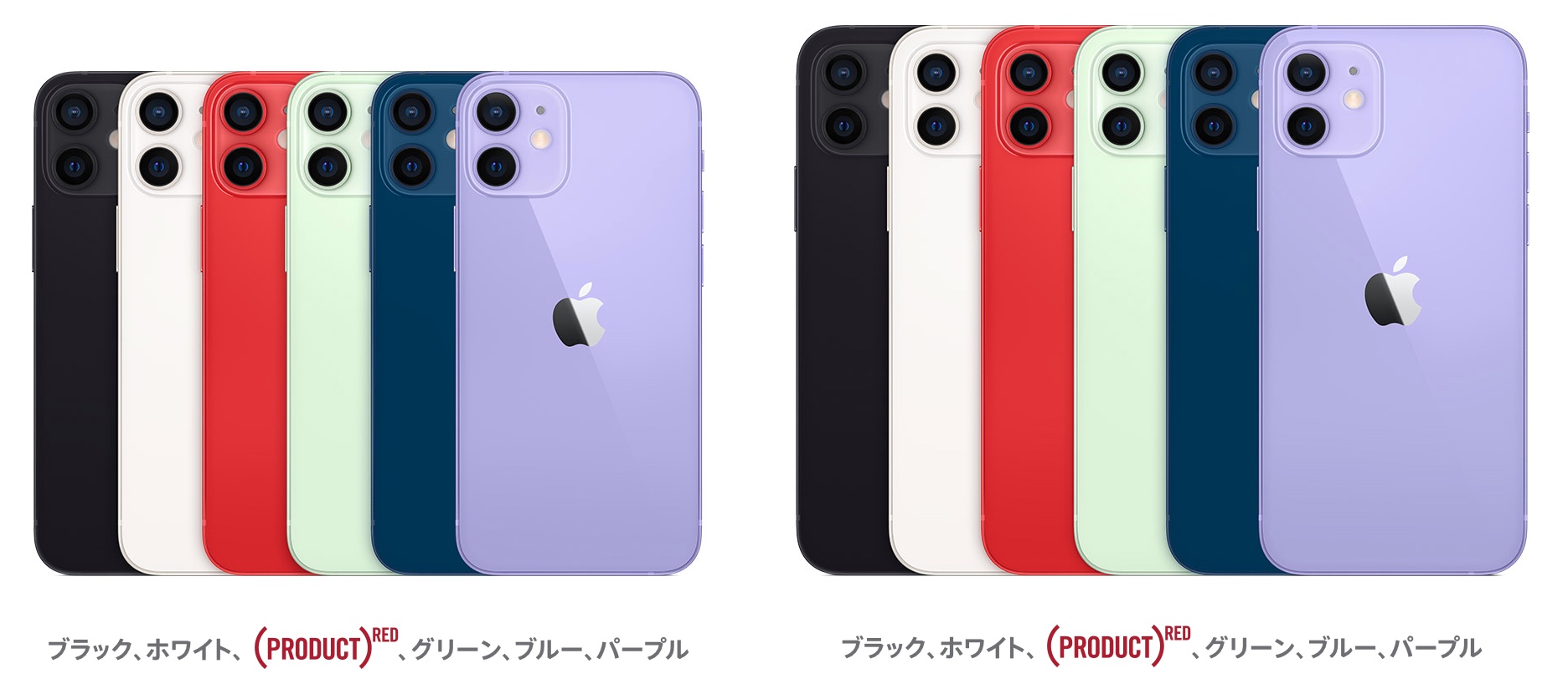 NTTドコモがiPhone 12とiPhone 12 miniを11月4日より最大6050円値下げ