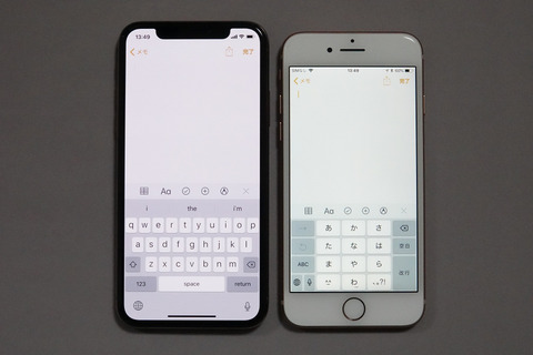 iphone-xs-open-018