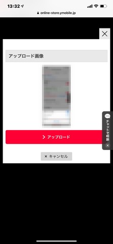 190408_ymobile_16