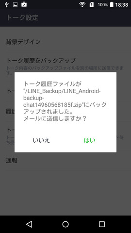 写真6