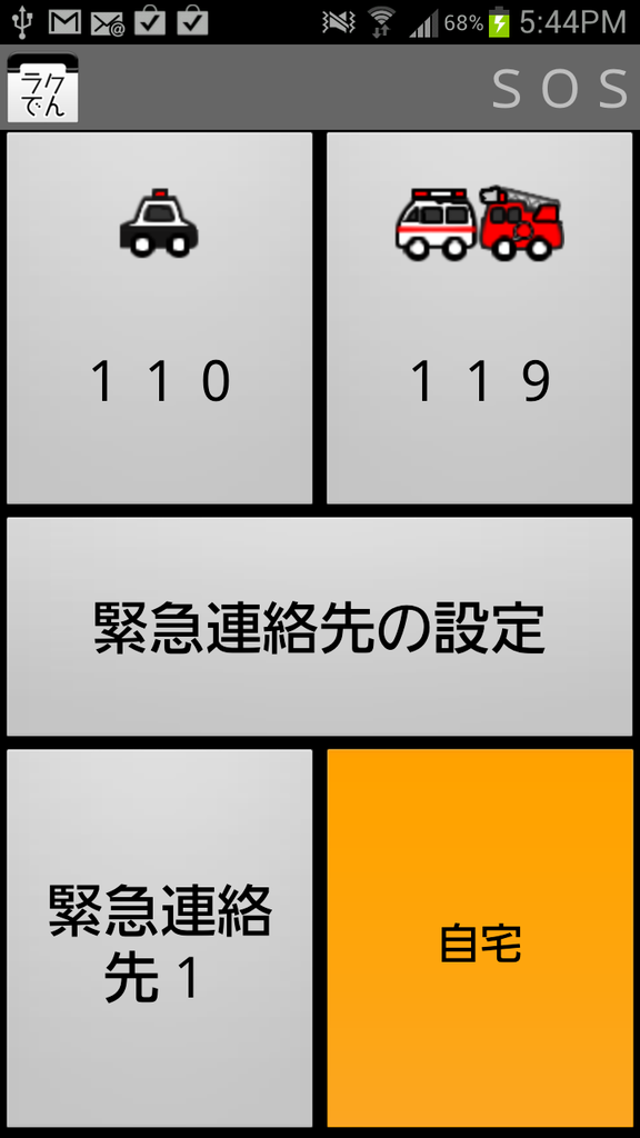 https://s-max.jp/wp-content/uploads/imgs/8/5/85acb0c2.png
