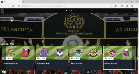 DAZN08