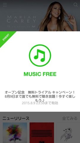 15611_linemusic_05