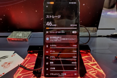 220915_tgs_rogphone_17_960