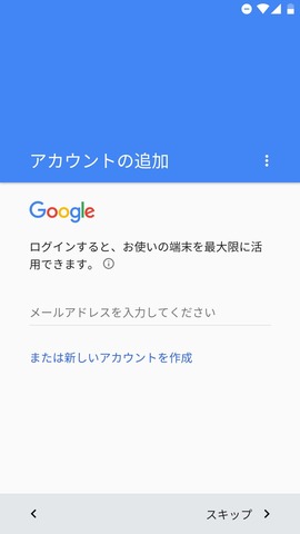 151106_nexus6p_18