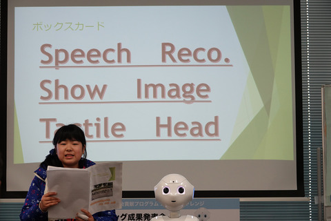 pepper-school-008