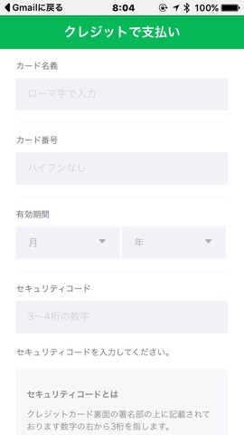 160911_linemobile_22