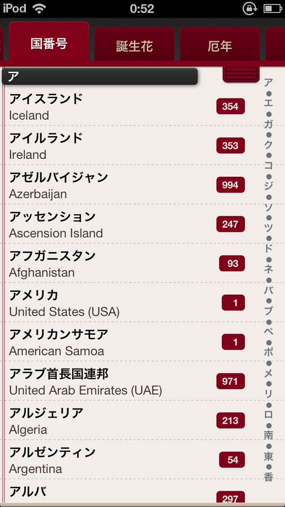 https://s-max.jp/wp-content/uploads/imgs/d/0/d0aa61f8.png