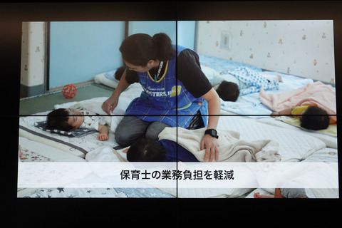 hugsafety-014