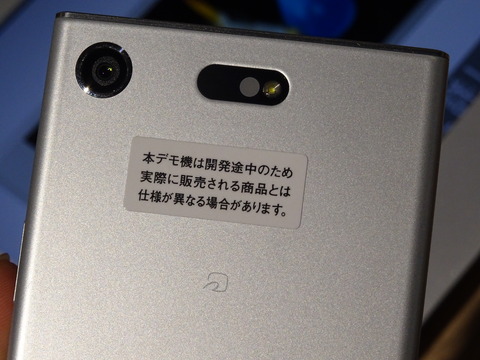 DSC02117