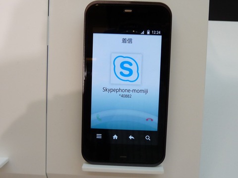 skype_04
