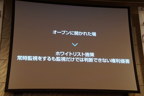 linenews2016-016