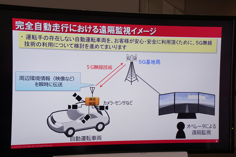docomo5g-019