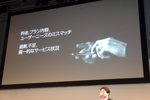 linemobile-008