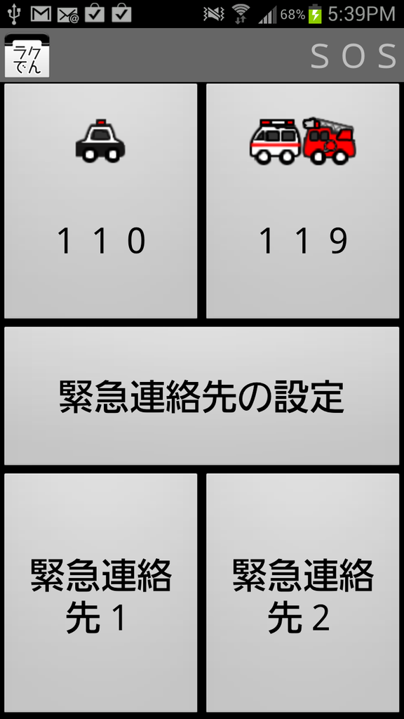 https://s-max.jp/wp-content/uploads/imgs/5/c/5c8ac192.png