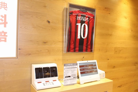 rakuten09