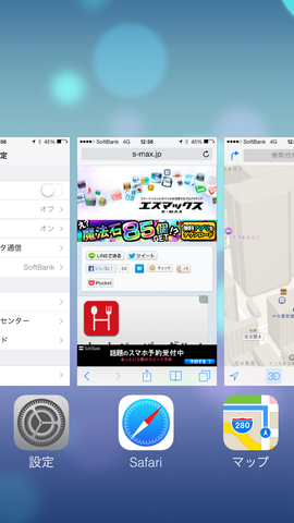 multitasking_001