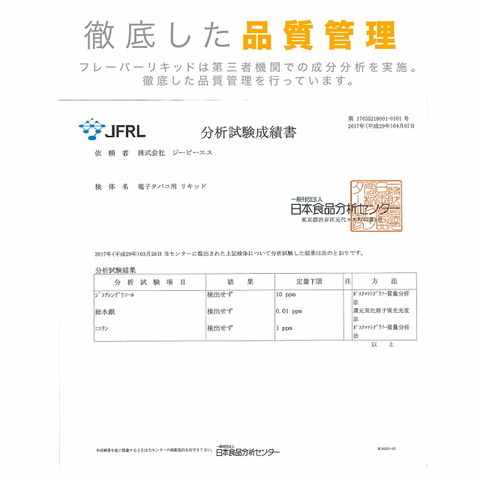 180301_ctec_08