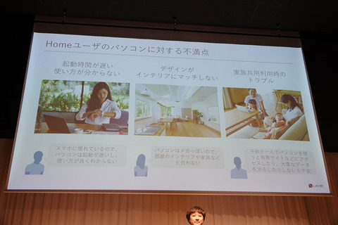 lavie-note-next-004