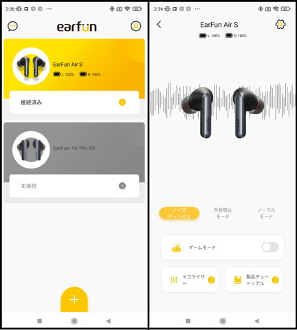 220728_earfun_air_s_36_711