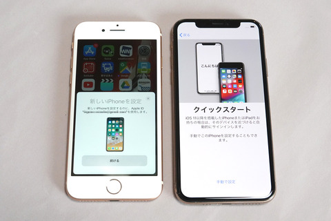 iphone-xs-open-015