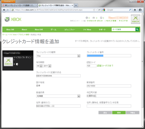 e37e735f.png
