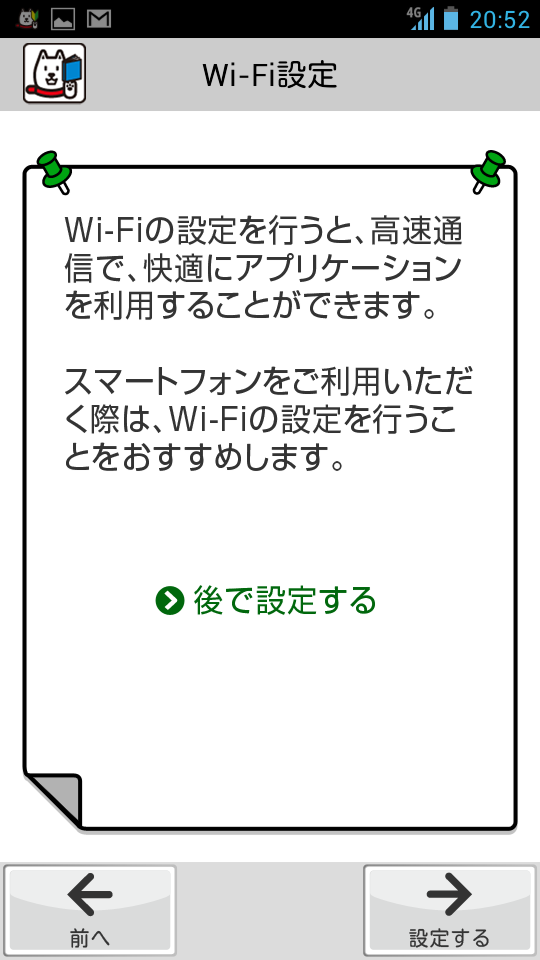 https://s-max.jp/wp-content/uploads/imgs/0/1/01b18483.png