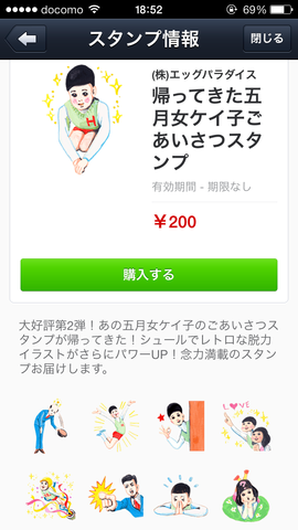 写真 2014-01-02 18 52 56