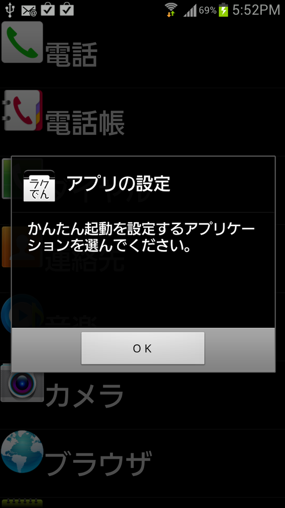 https://s-max.jp/wp-content/uploads/imgs/b/6/b6f1e9b2.png