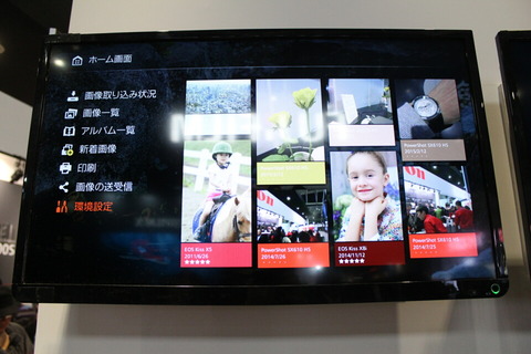 150212_cpplus_canon_14_960