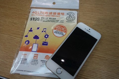 SIMフリーのiPhone 5sで使用