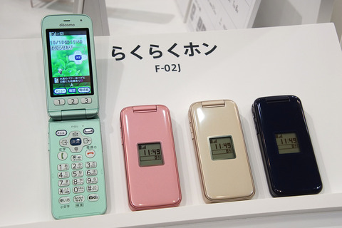 f-02j-002