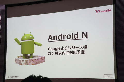 androidone-015
