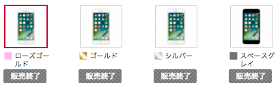 6s+_64