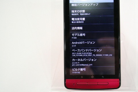 e4507f5b.jpg