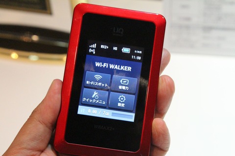 HWD14_09